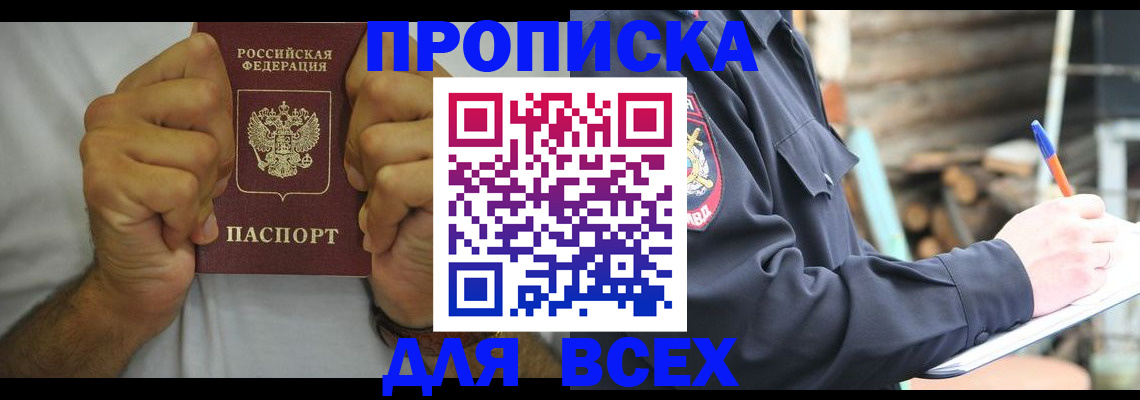 временная регистрация госуслуги в Вуктыле